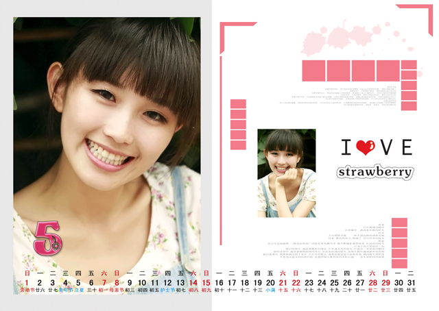 2016年台历模板{T100.美丽印记}样片六