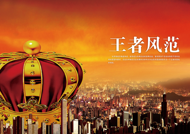 2016年台历模板{T103.企业台历3}样片一