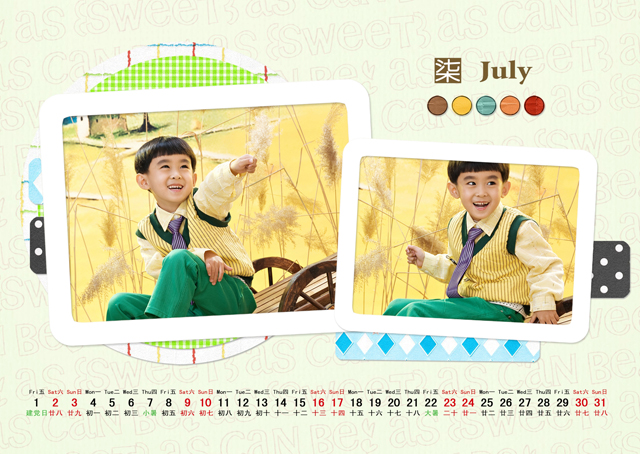 2016年台历模板{T105.陪你度过每一个365}样片八