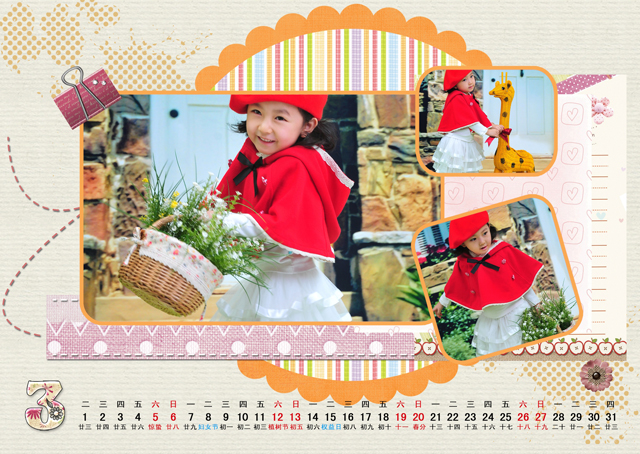 2016年台历模板{T111.花田喜事}样片四