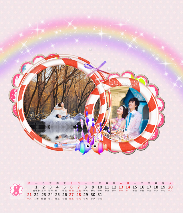 2016年台历模板{T136.爱_幸福像花儿A4竖}样片九
