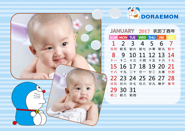 2017年台历模板{T146.哆啦A梦2017}样片二