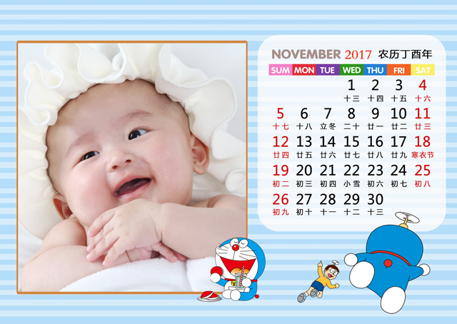 2017年台历模板{T146.哆啦A梦2017}样片十二