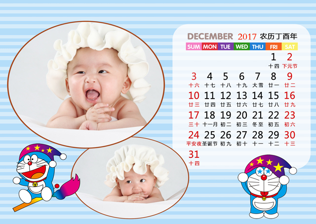 2017年台历模板{T146.哆啦A梦2017}样片十三