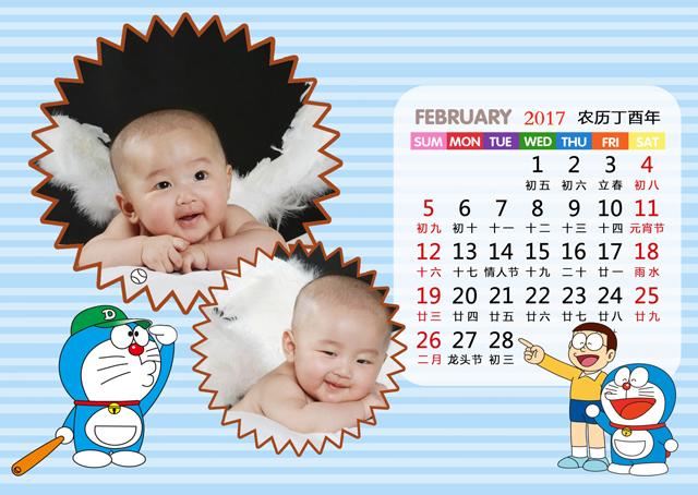 2017年台历模板{T146.哆啦A梦2017}样片三