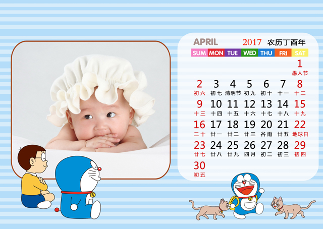 2017年台历模板{T146.哆啦A梦2017}样片五