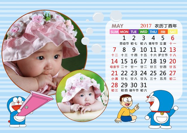 2017年台历模板{T146.哆啦A梦2017}样片六