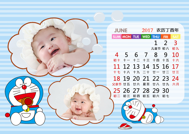 2017年台历模板{T146.哆啦A梦2017}样片七