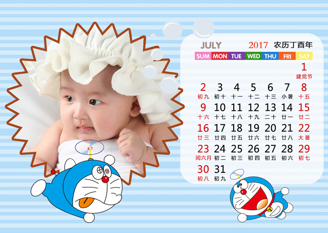 2017年台历模板{T146.哆啦A梦2017}样片八