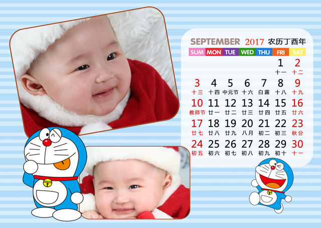2017年台历模板{T146.哆啦A梦2017}样片十