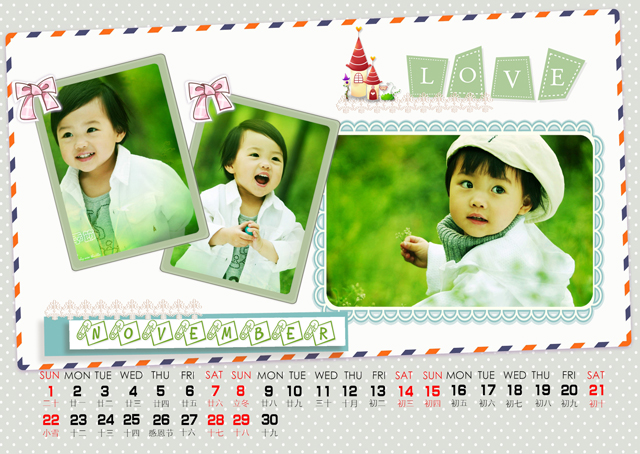 2015台历模板{T16.传递幸福}样片十二
