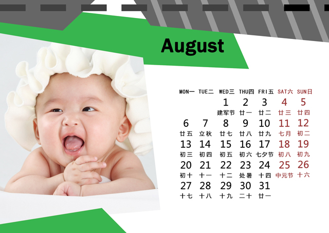 2018年台历模板{T167.多彩拼图}样片九