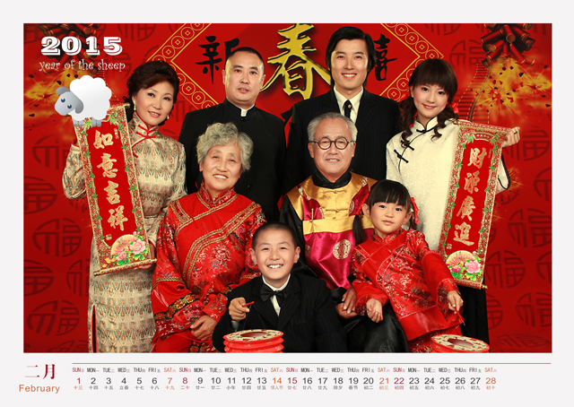 2015台历模板{T17.恭贺新禧}样片三