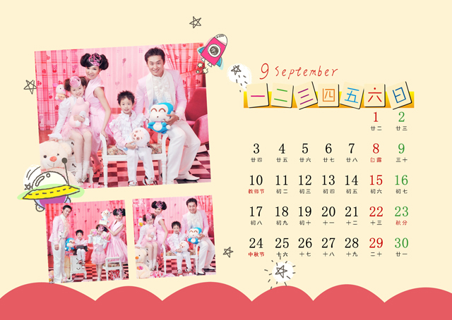 2018年台历模板{T180.卡通儿童台历}样片十