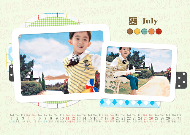 2015台历模板{T19.陪你度过每一个365}样片八