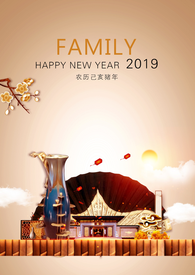 2019年台历模板{T203.Family竖款台历}样片