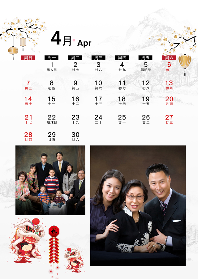 2019年台历模板{T203.Family竖款台历}样片四