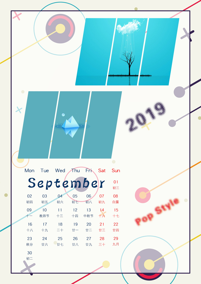 2019年台历模板{T215.波普风竖款台历}样片九