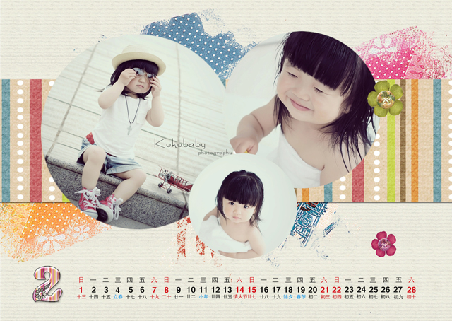 2015台历模板{T24.花田喜事}样片三