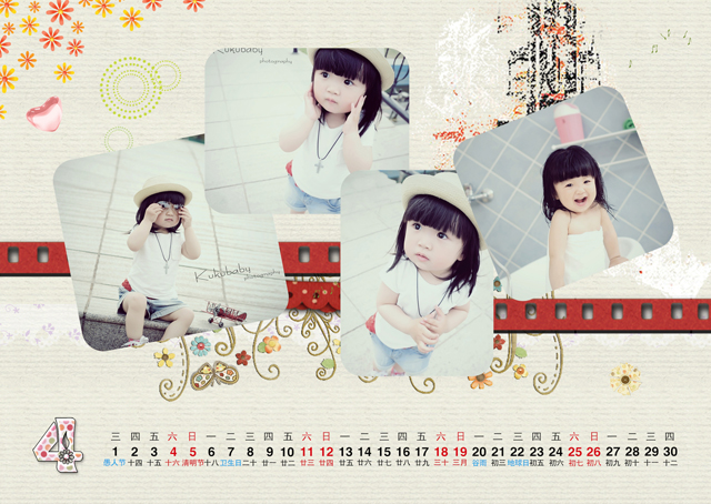 2015台历模板{T24.花田喜事}样片五