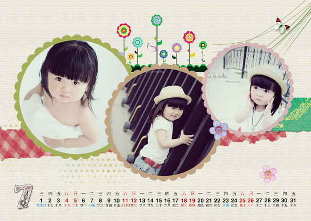 2015台历模板{T24.花田喜事}样片八