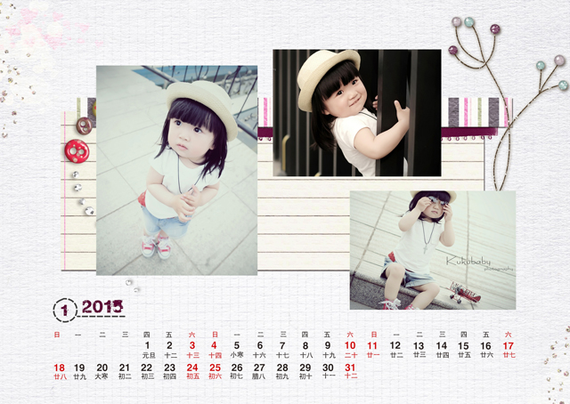 2015台历模板{T30.美好记忆}样片二