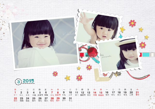 2015台历模板{T30.美好记忆}样片四