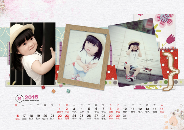 2015台历模板{T30.美好记忆}样片九