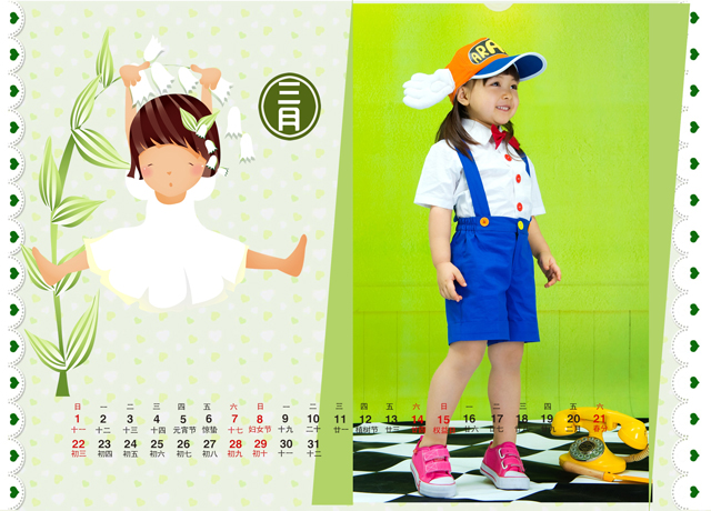 2015台历模板{T39.甜蜜蜜}样片四