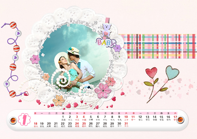 2015台历模板{T42.幸福像花儿}样片二