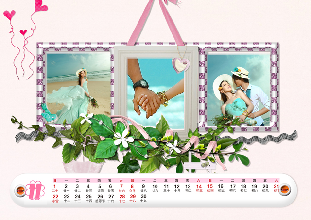 2015台历模板{T42.幸福像花儿}样片十二
