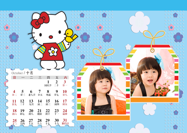 2015台历模板{T43.Hello Kitty}样片十一