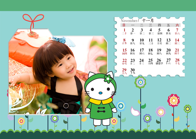 2015台历模板{T43.Hello Kitty}样片十二
