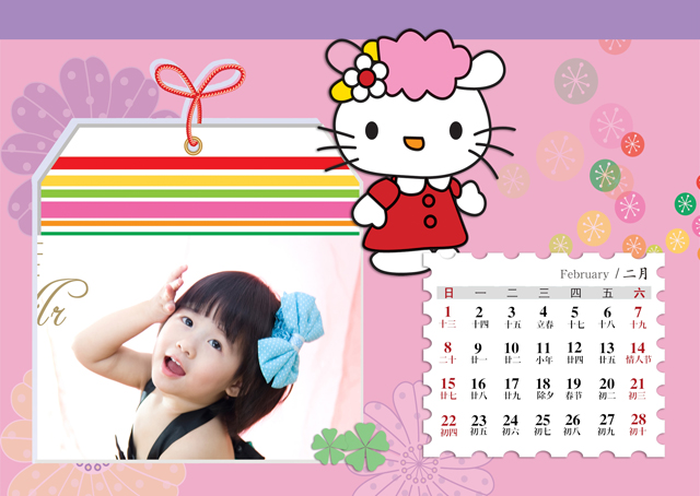 2015台历模板{T43.Hello Kitty}样片三