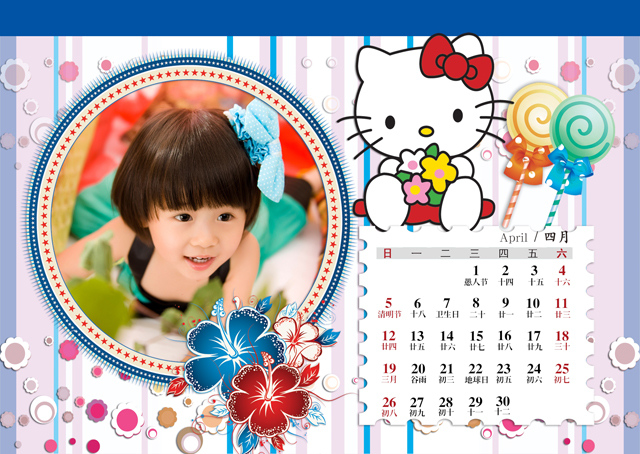 2015台历模板{T43.Hello Kitty}样片五