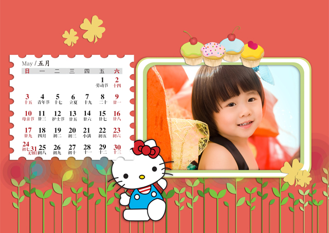 2015台历模板{T43.Hello Kitty}样片六