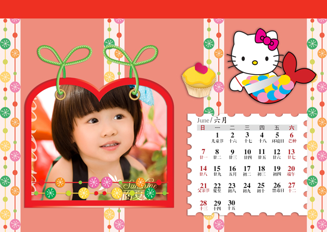 2015台历模板{T43.Hello Kitty}样片七