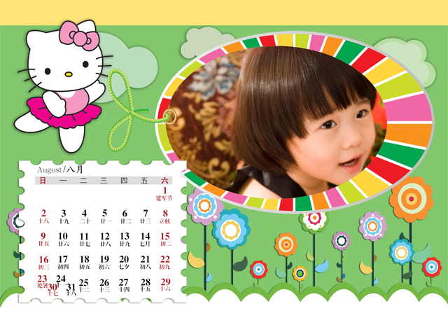 2015台历模板{T43.Hello Kitty}样片九