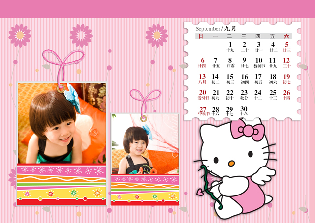 2015台历模板{T43.Hello Kitty}样片十