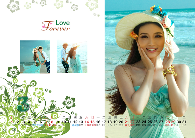 2015台历模板{T44.美丽印记}样片四