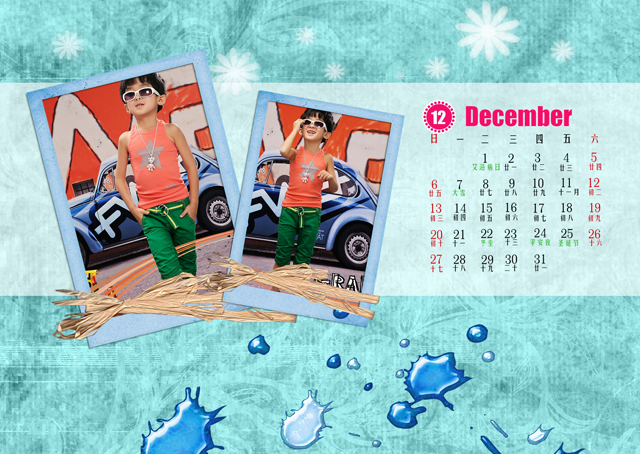 2015台历模板{T46.剪贴画}样片十三