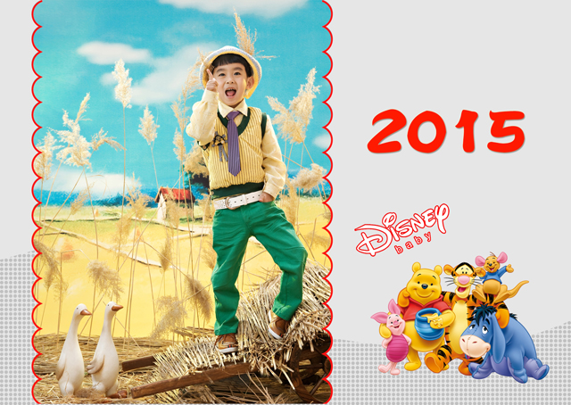 2015台历模板{T48.迪士尼宝贝}样片一