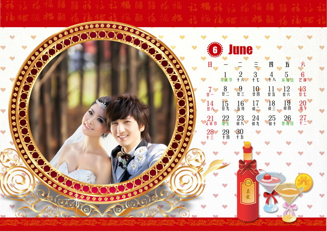 2015台历模板{T50.玫瑰情话}样片七
