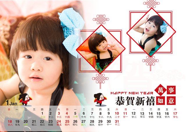 2015台历模板{T58.美丽童年}样片二