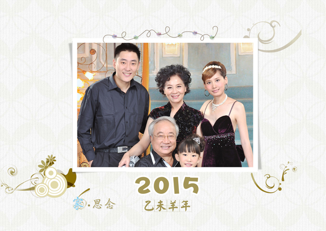 2015台历模板{T63.家—思念}样片一