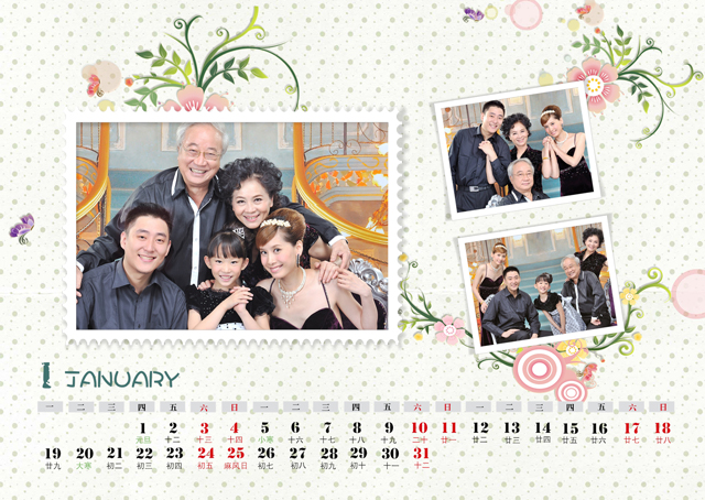 2015台历模板{T63.家—思念}样片二