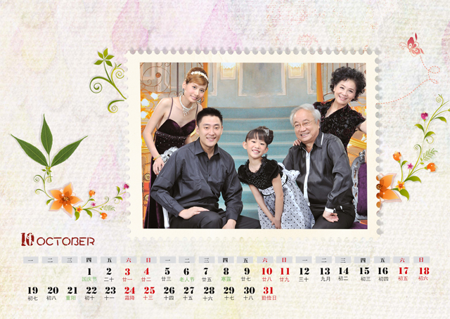 2015台历模板{T63.家—思念}样片十一