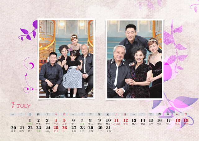 2015台历模板{T63.家—思念}样片八