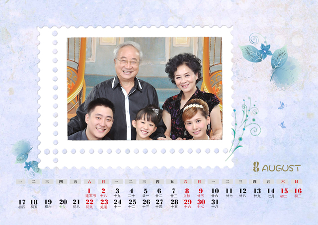 2015台历模板{T63.家—思念}样片九