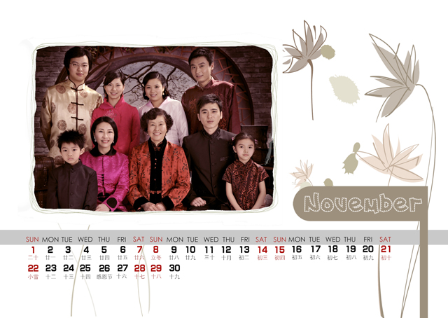 2015台历模板{T66.家—花样年华}样片十二